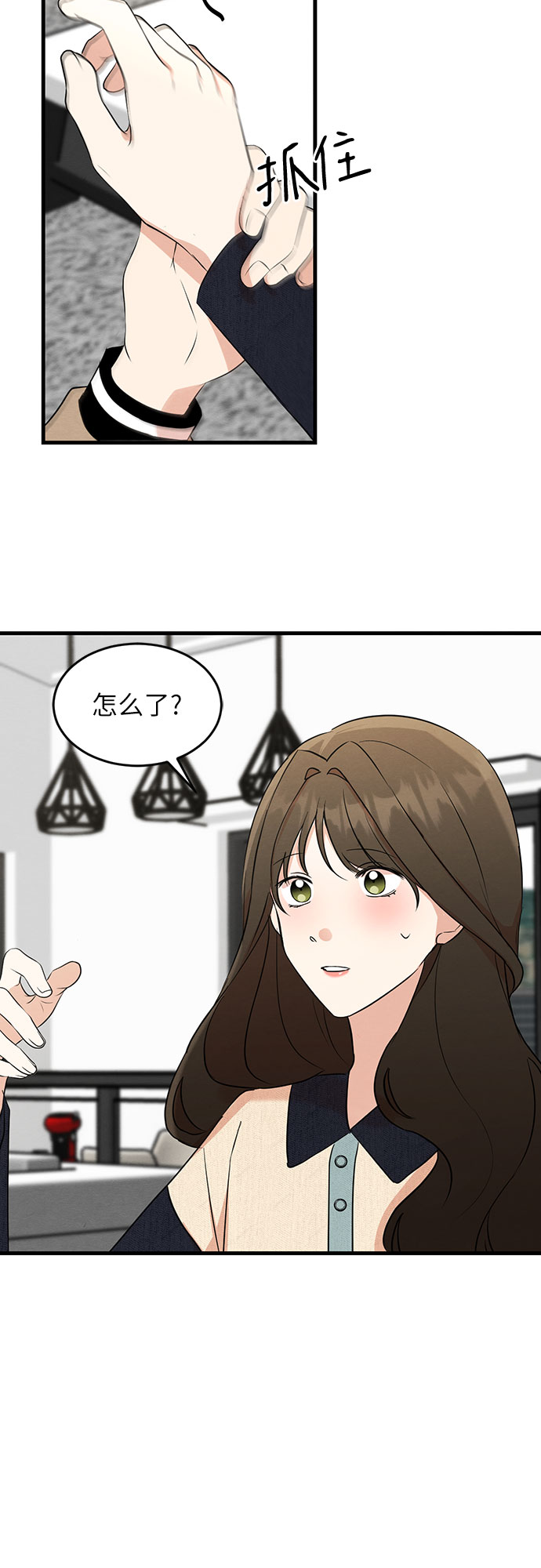 第18话-第18话