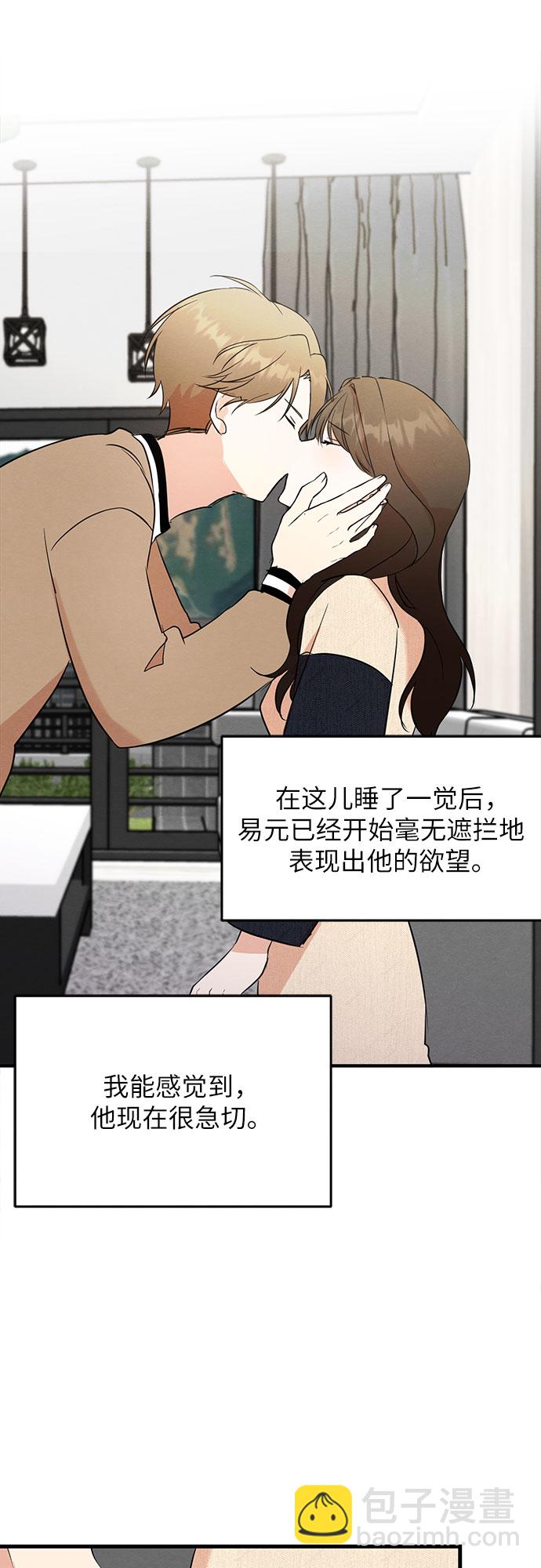 第18话-第18话
