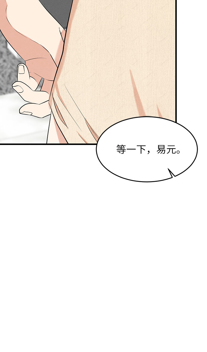 第18话-第18话