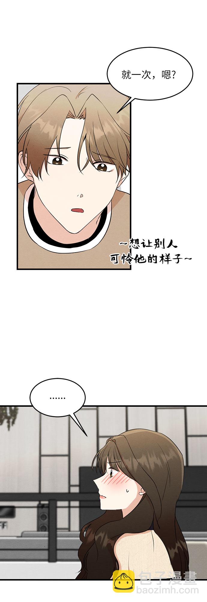 第18话-第18话