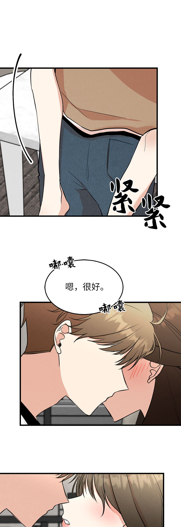 第18话-第18话