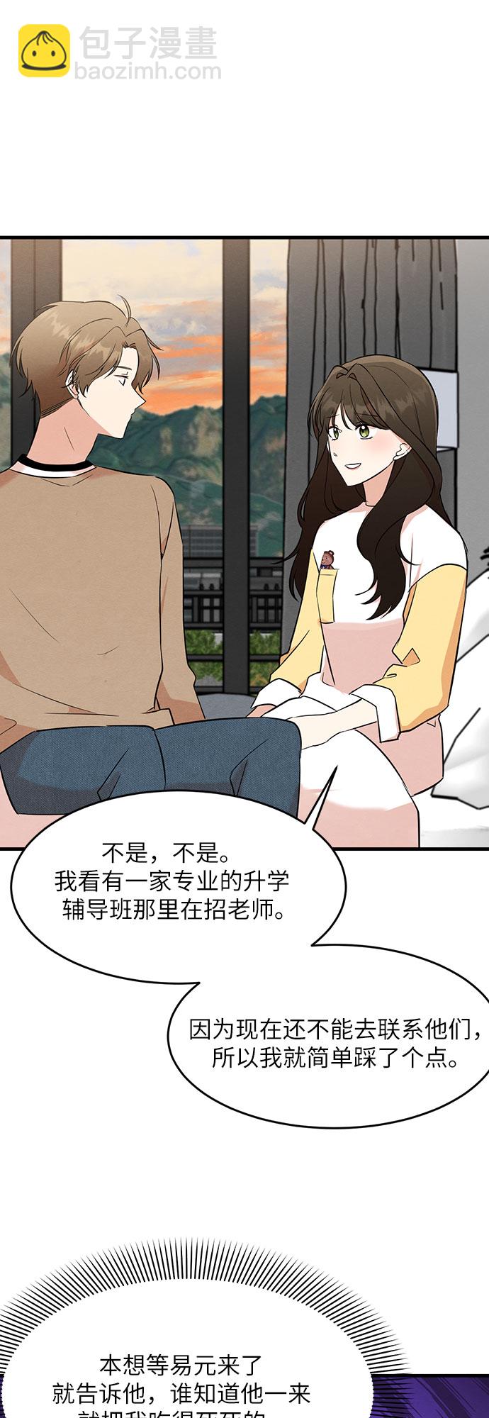第18话-第18话
