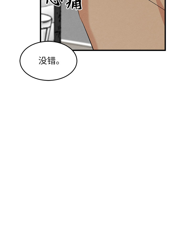 第18话-第18话