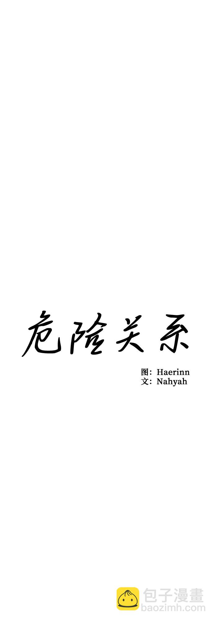 第18话-第18话