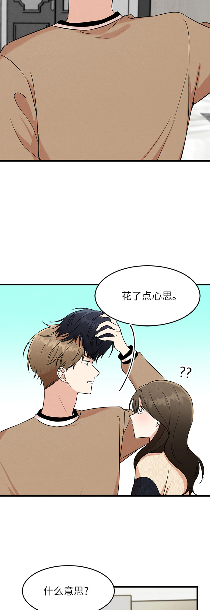 第18话-第18话