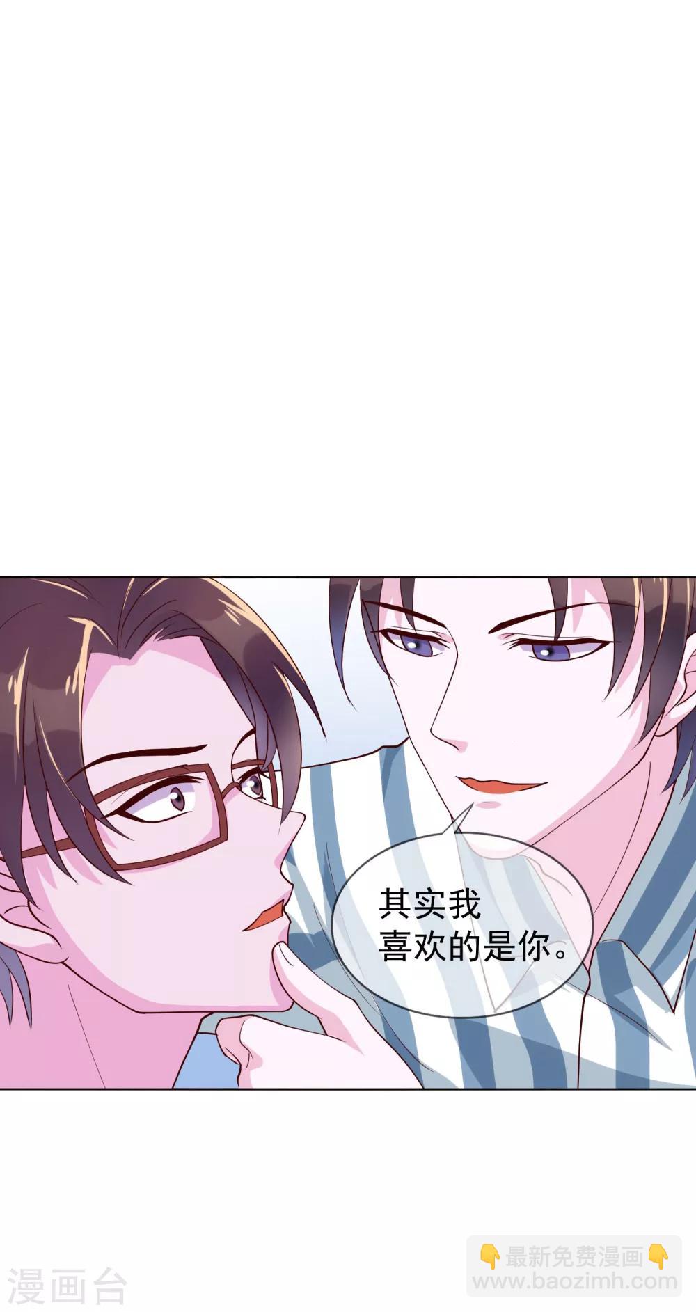 第18话 我一个人满足不了你吗？-第104话