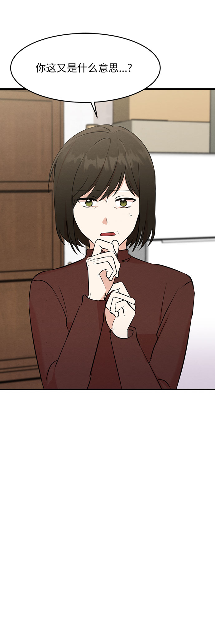 第20话-第20话