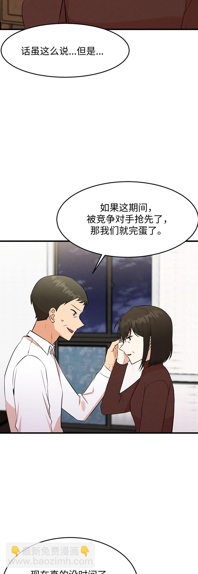 第20话-第20话