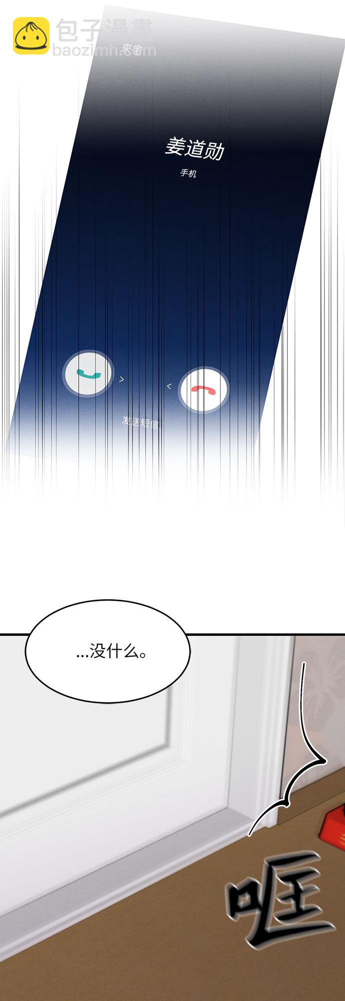 第20话-第20话