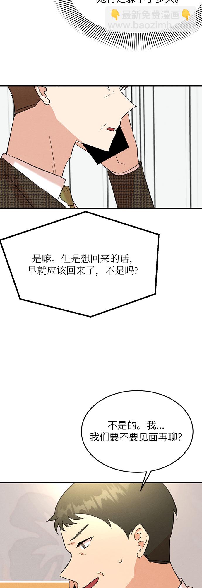 第20话-第20话