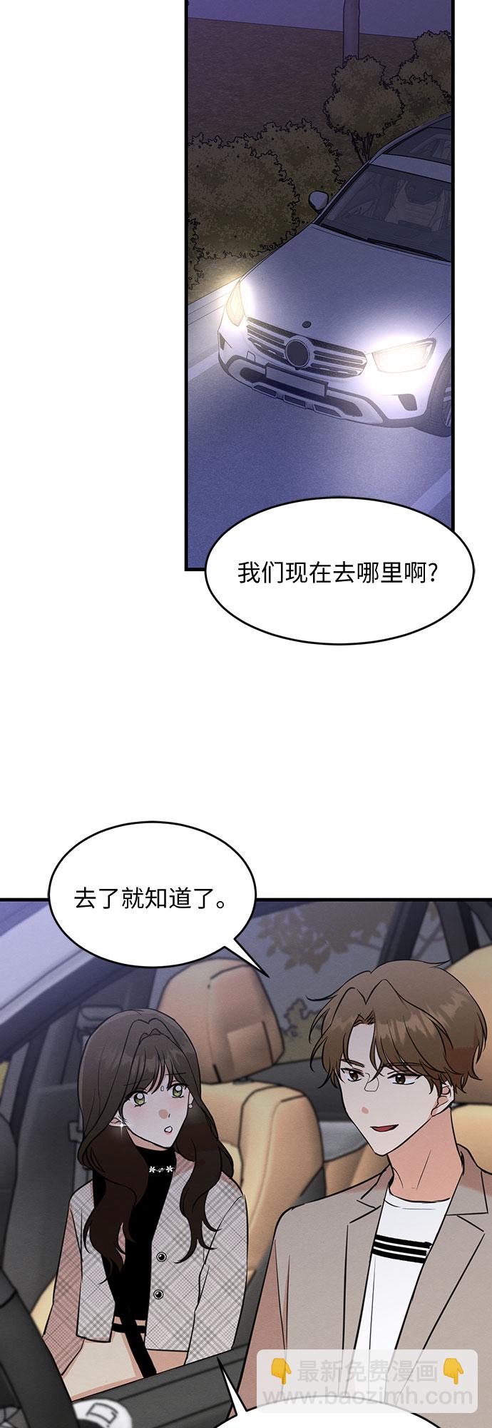 第20话-第20话