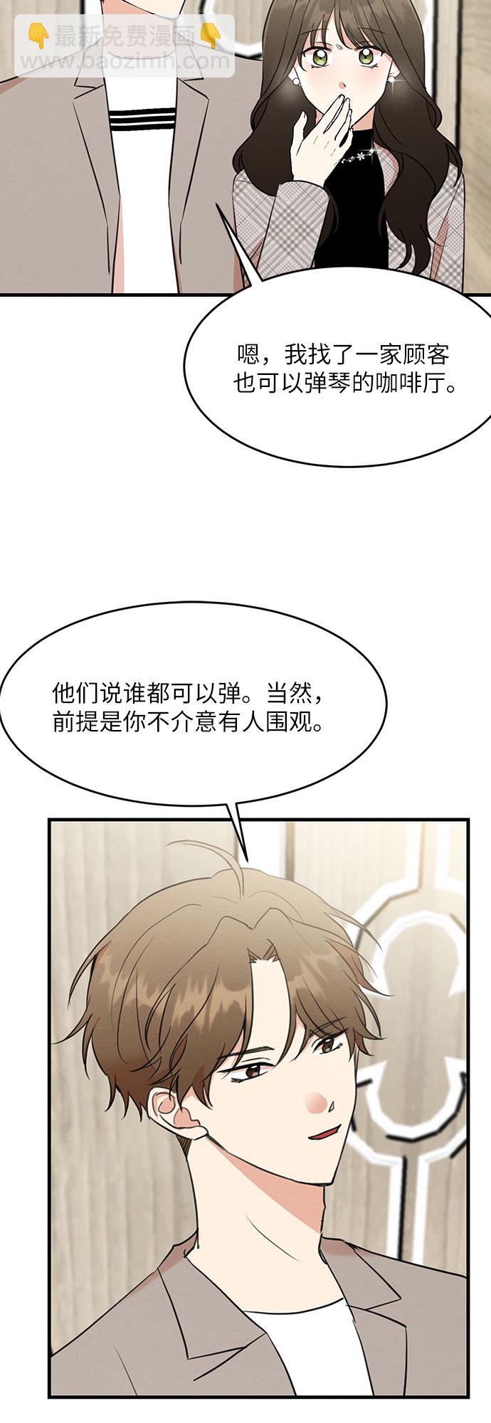 第20话-第20话