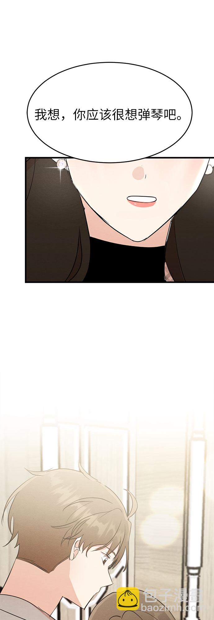 第20话-第20话