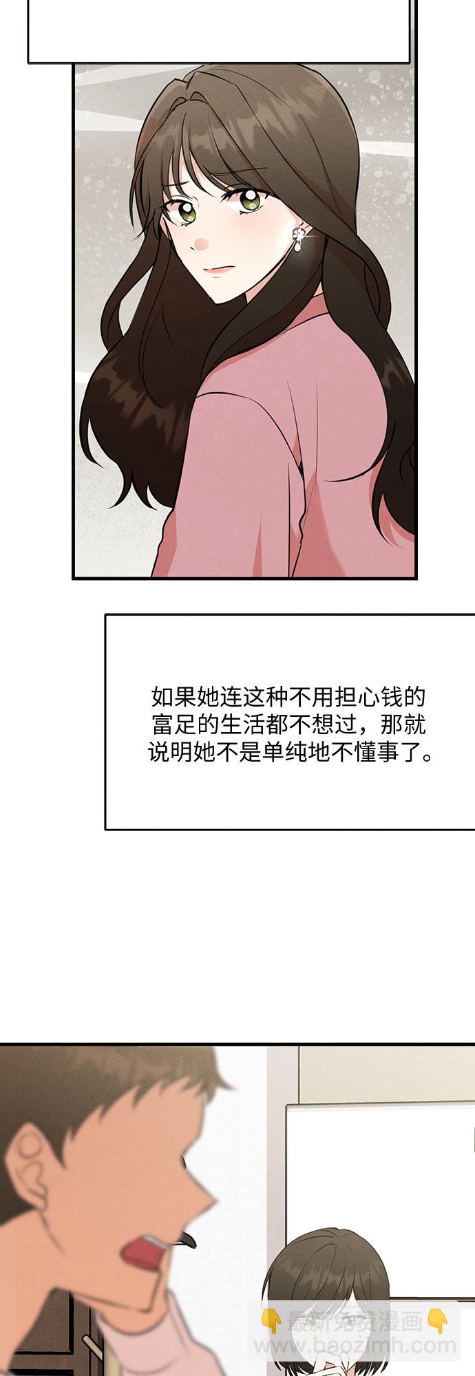 第20话-第20话