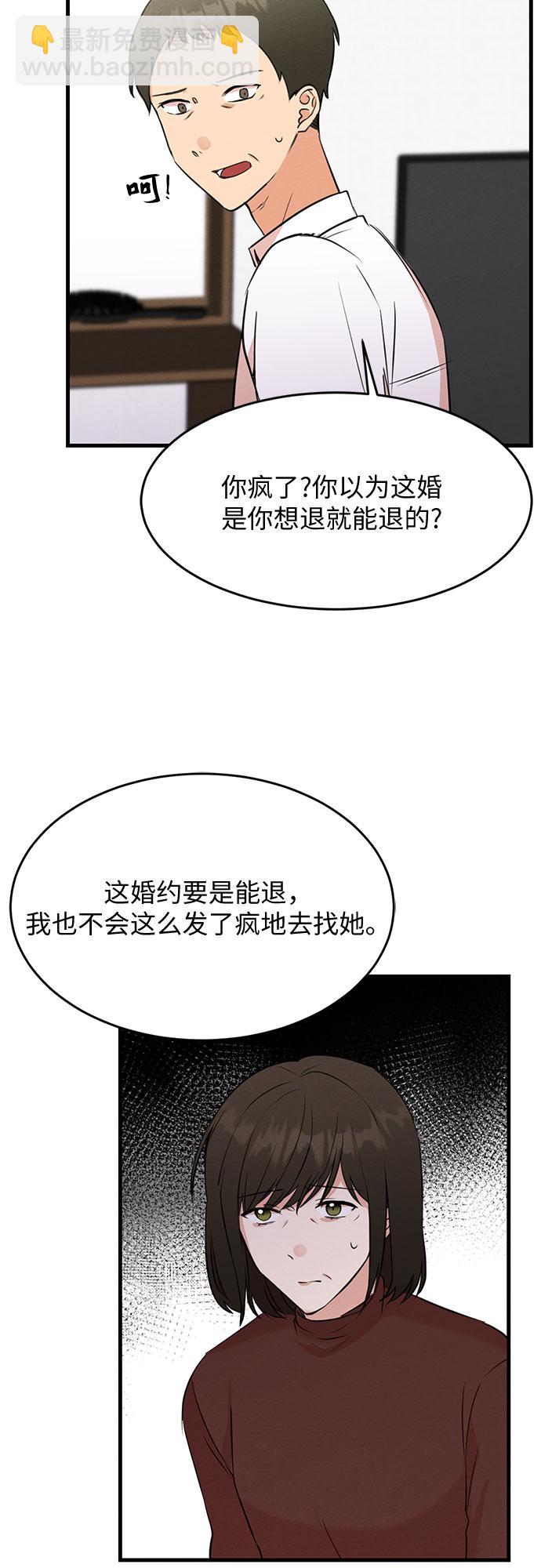 第20话-第20话