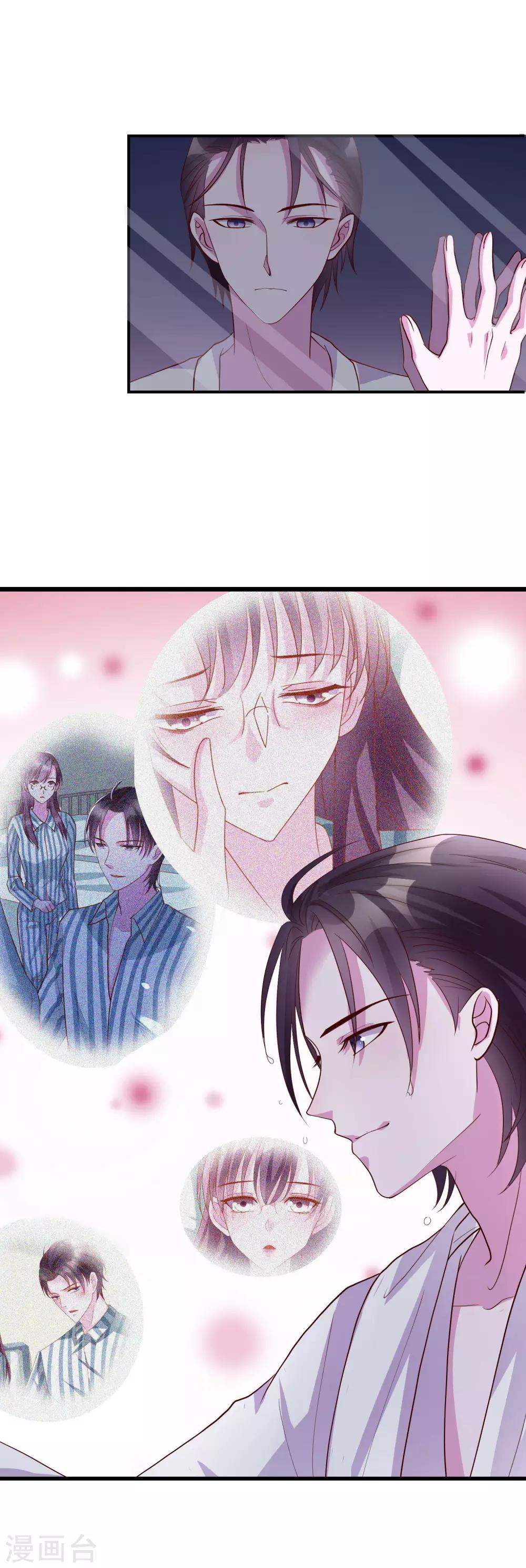 第20话 唐律师的秘密-第106话
