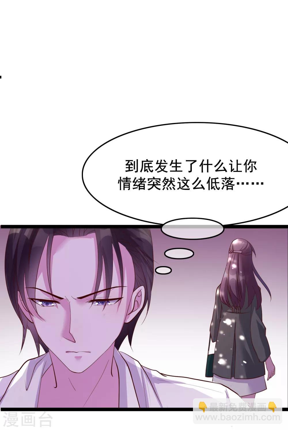 第20话 唐律师的秘密-第106话