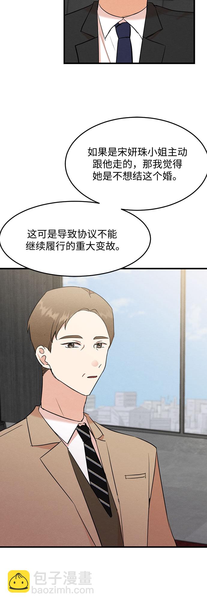 第22话-第22话