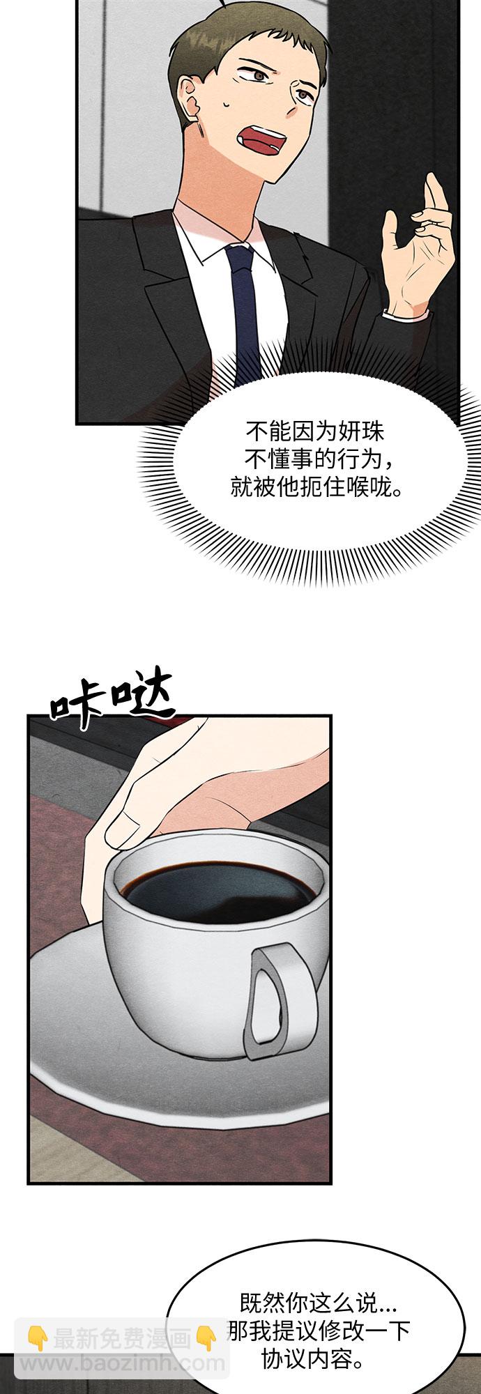 第22话-第22话