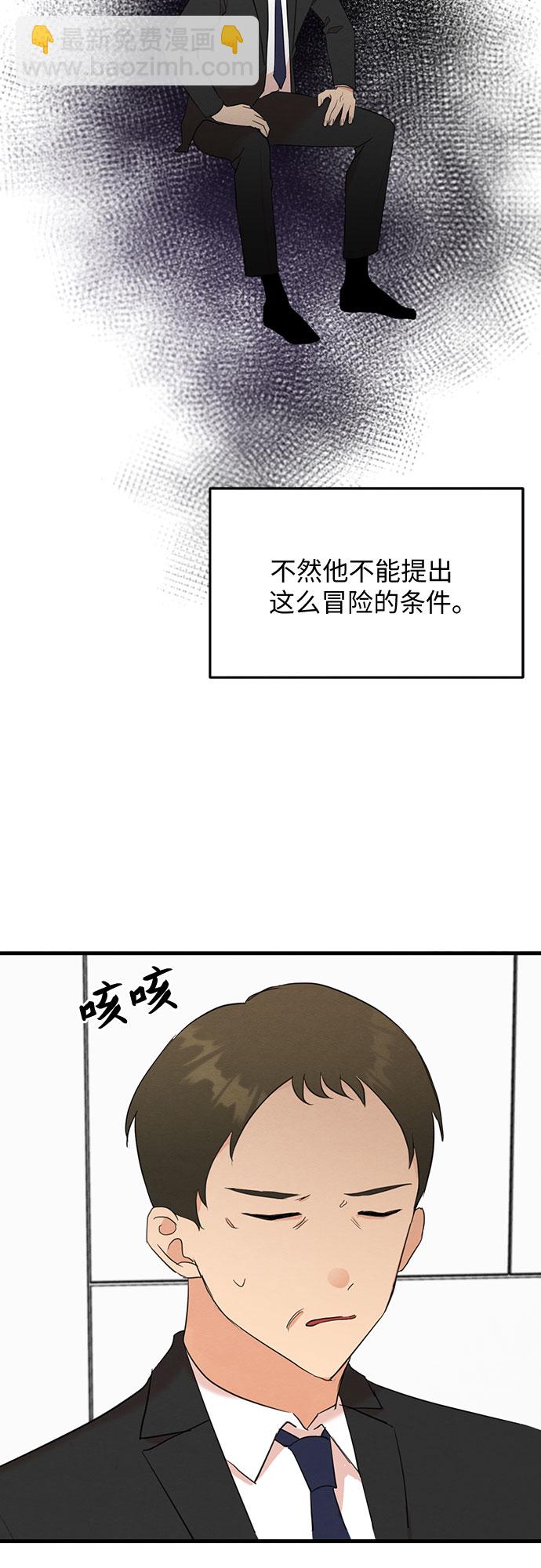 第22话-第22话