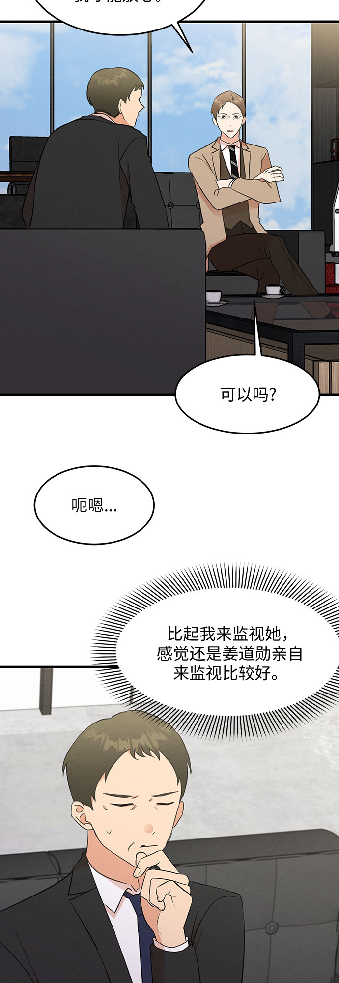 第22话-第22话