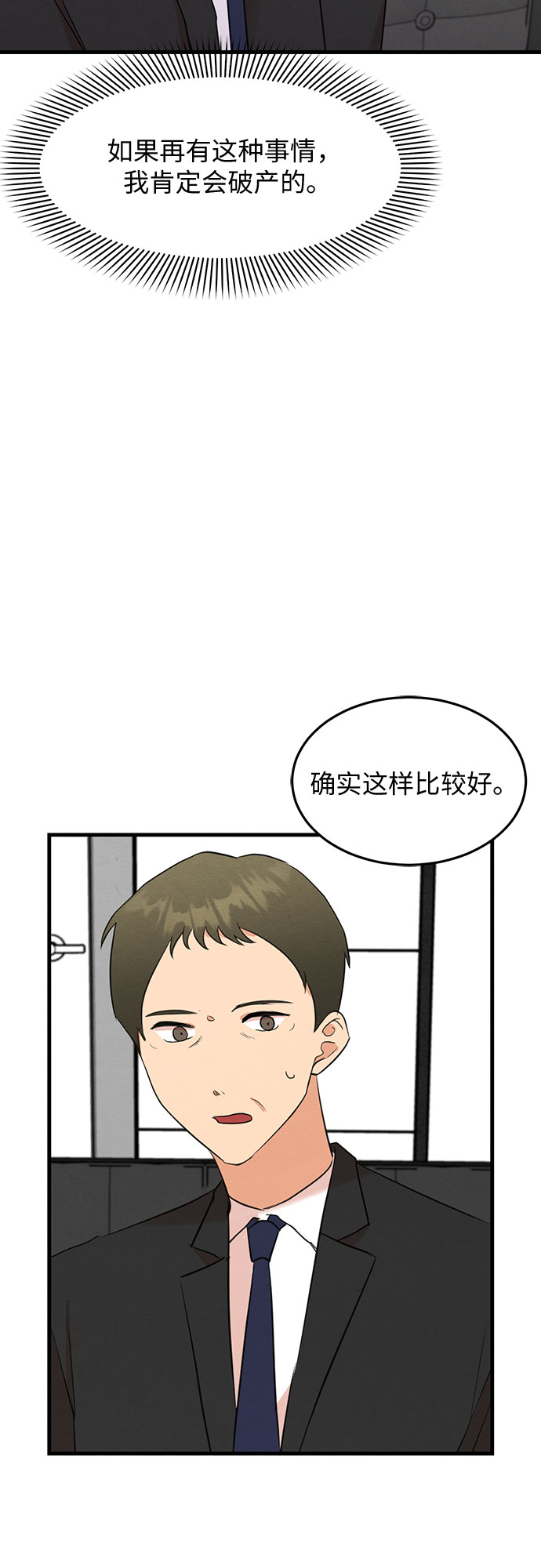 第22话-第22话