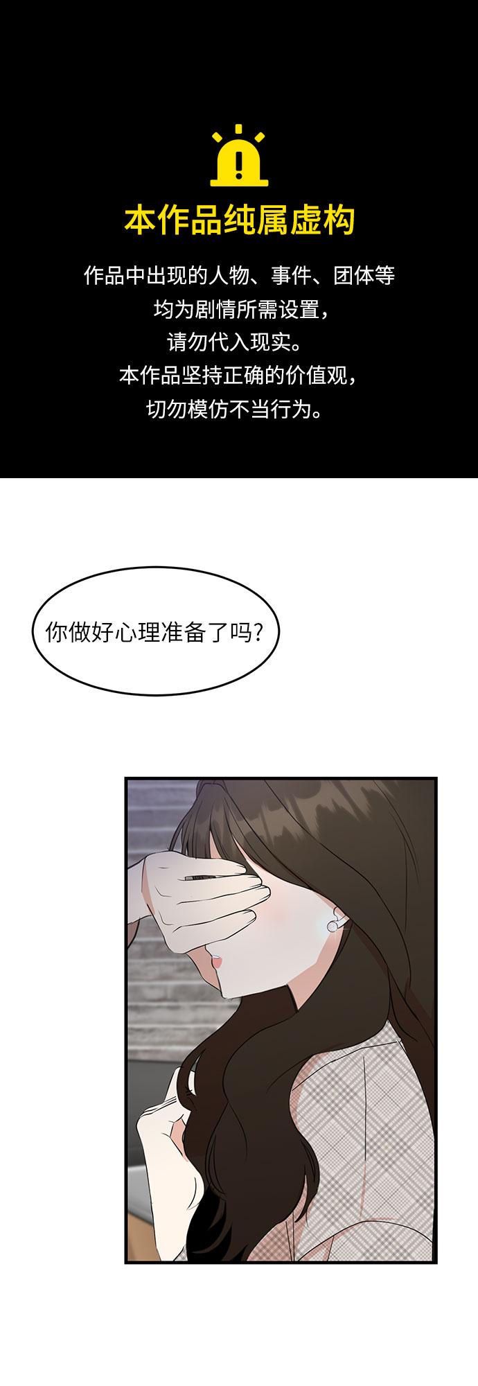 第24话-第24话