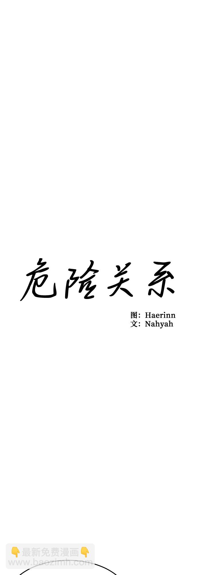 第24话-第24话