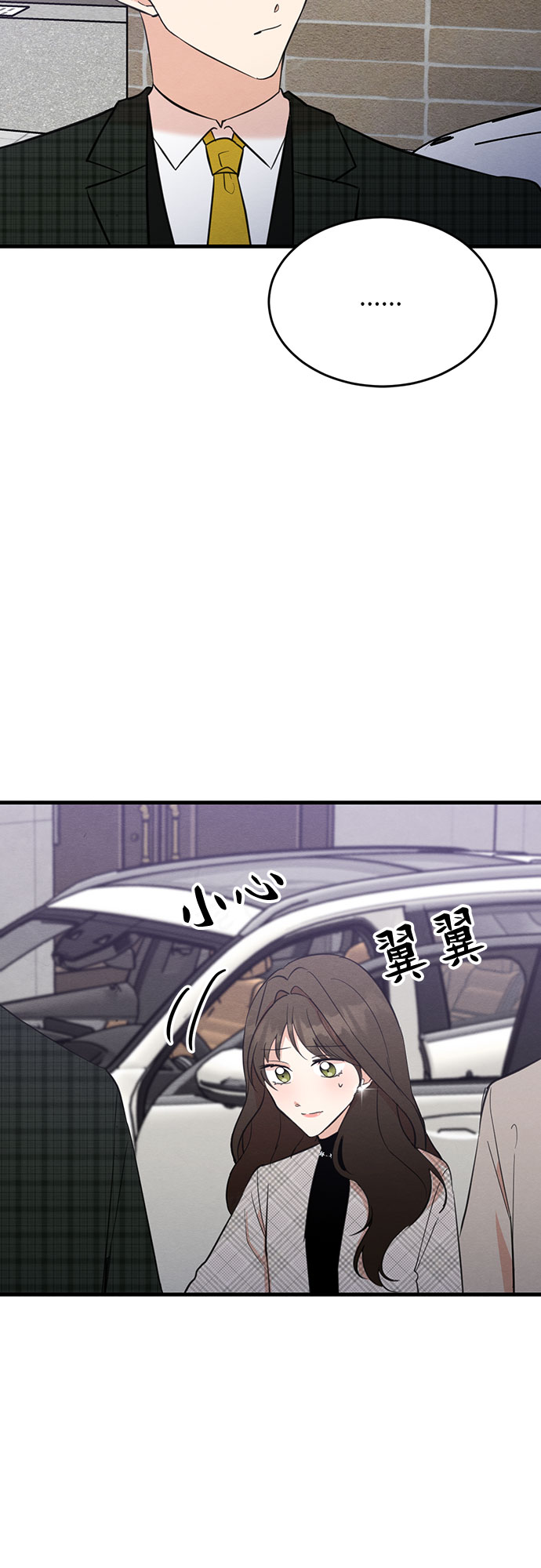 第24话-第24话