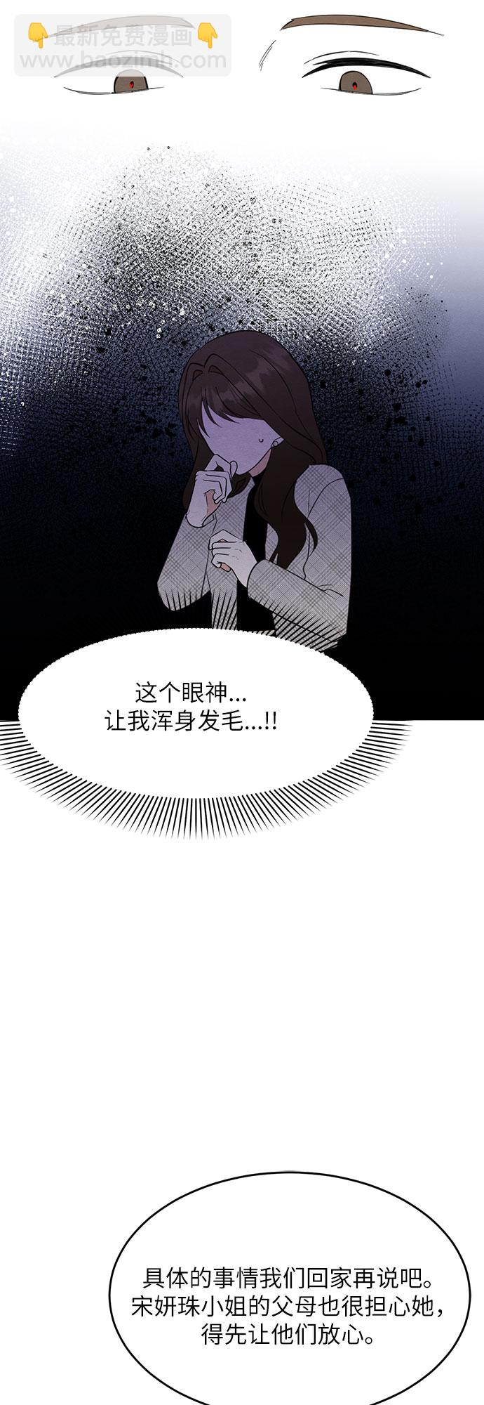 第24话-第24话