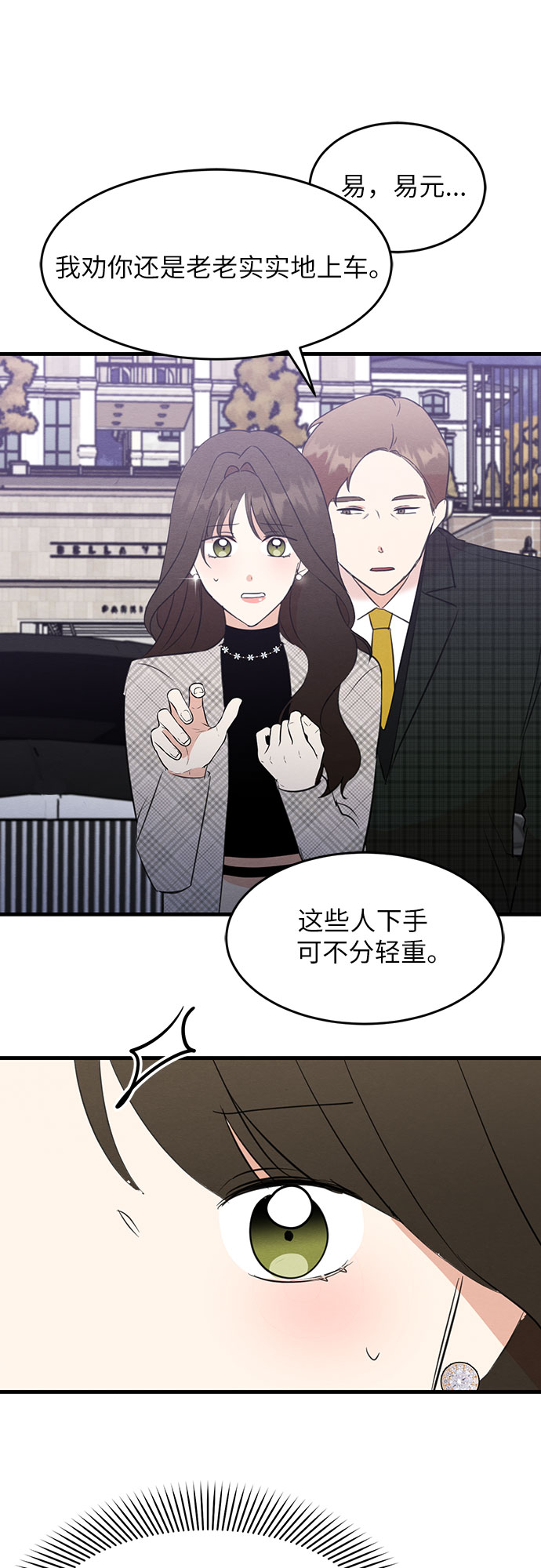 第24话-第24话