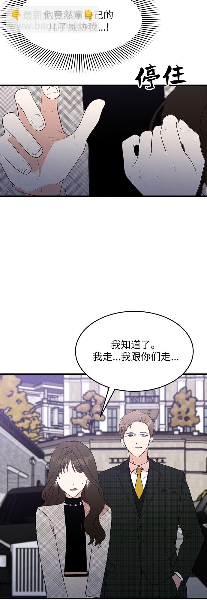 第24话-第24话