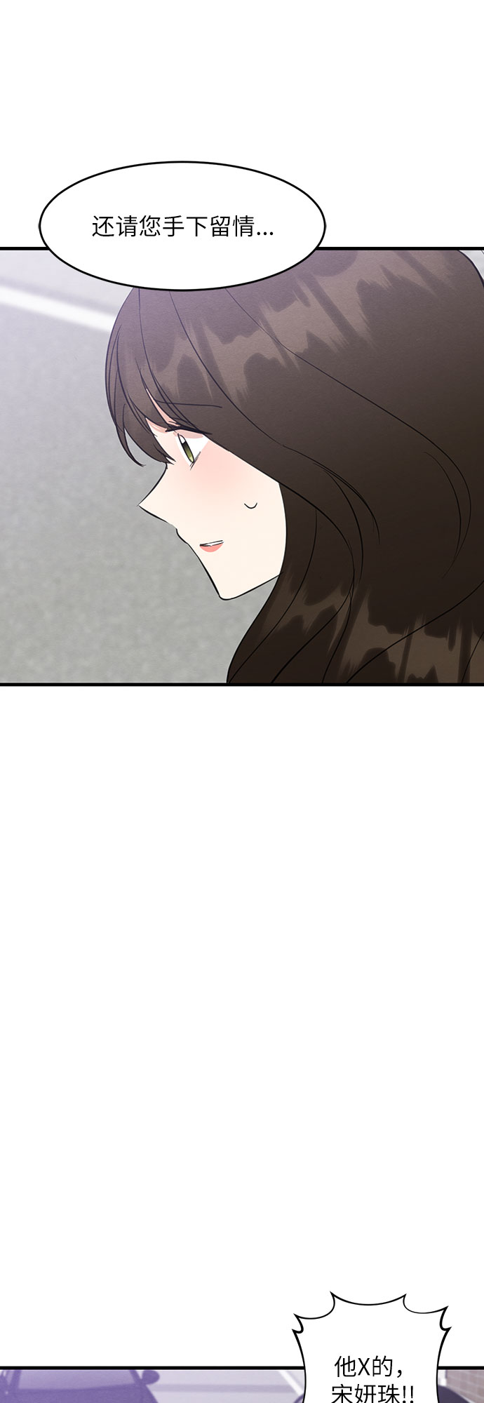 第24话-第24话