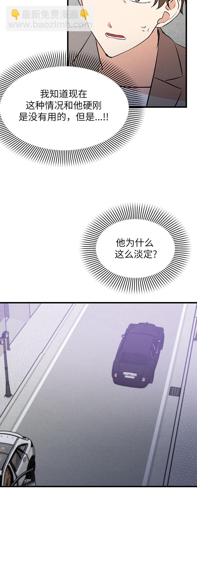 第24话-第24话