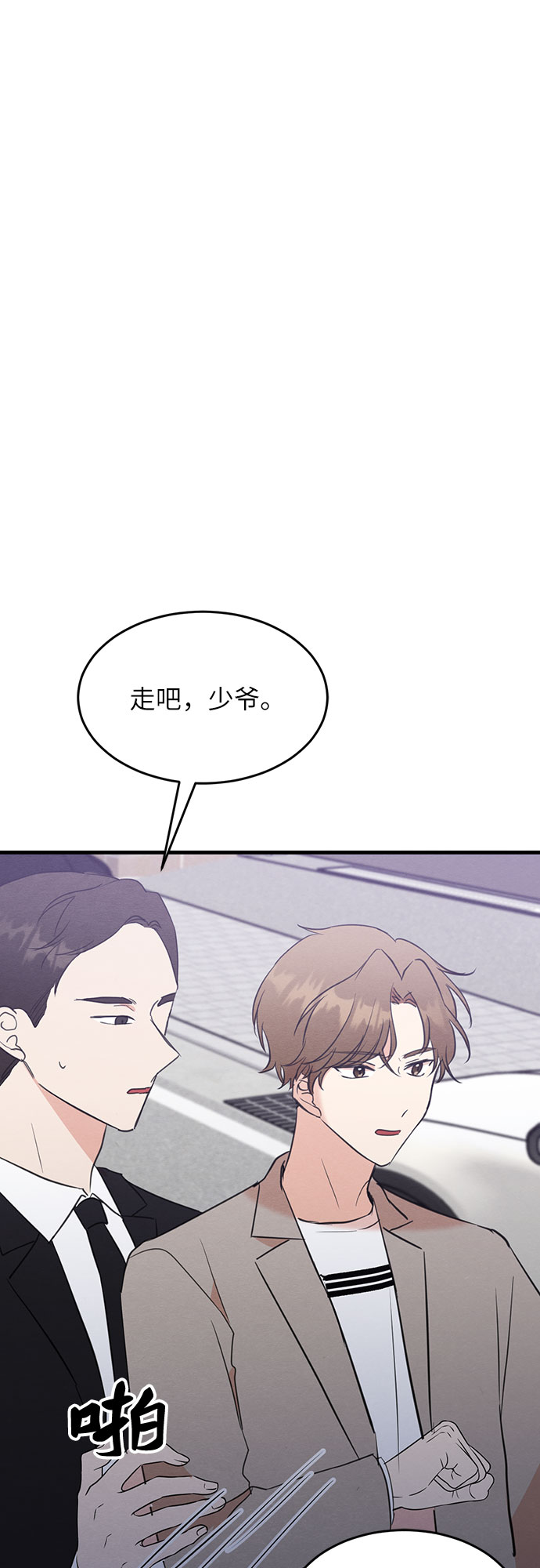第24话-第24话