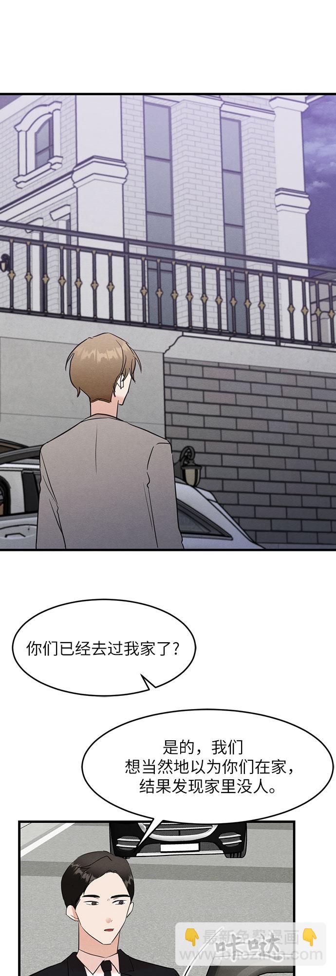 第24话-第24话