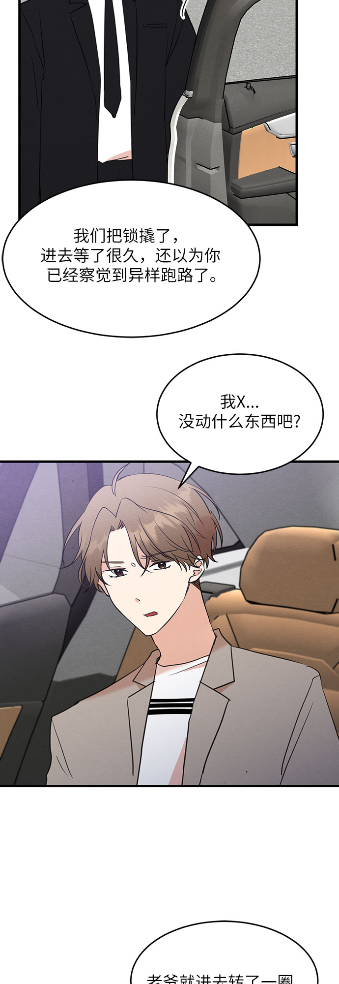 第24话-第24话