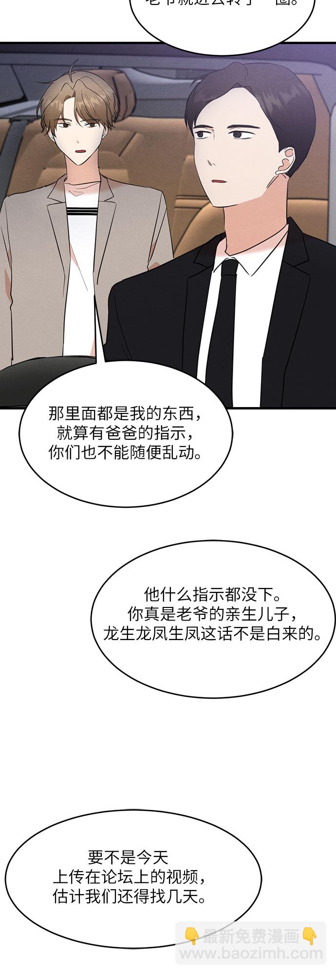 第24话-第24话