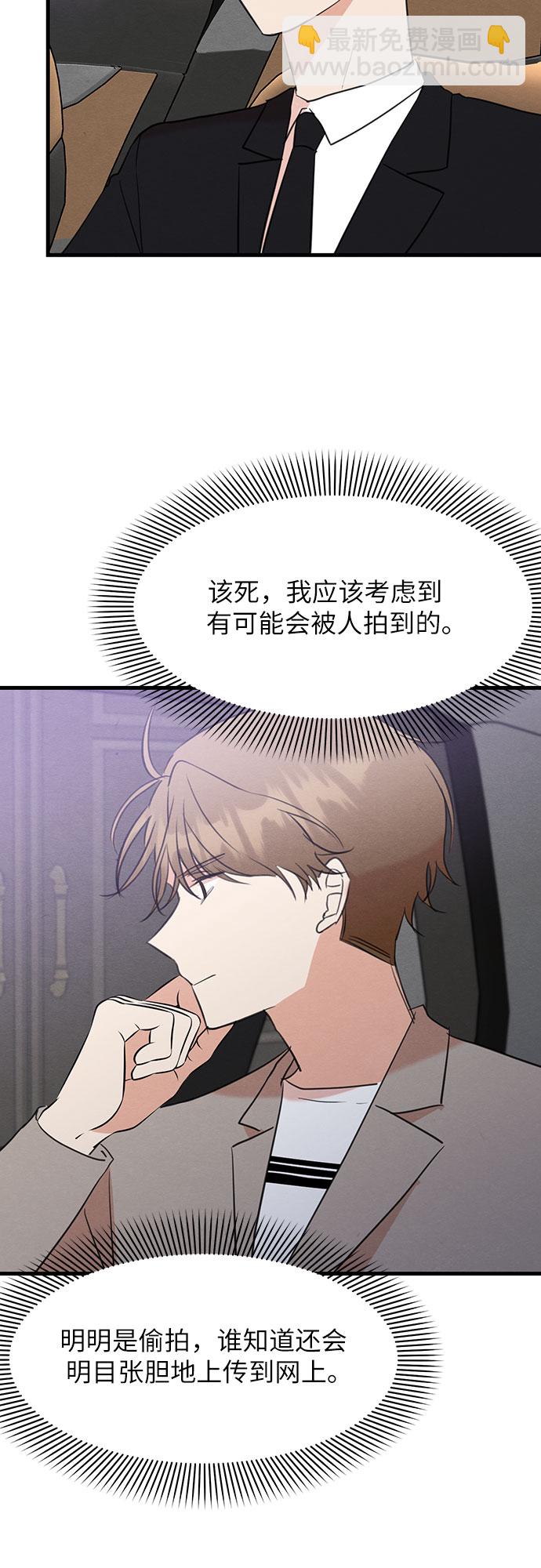 第24话-第24话