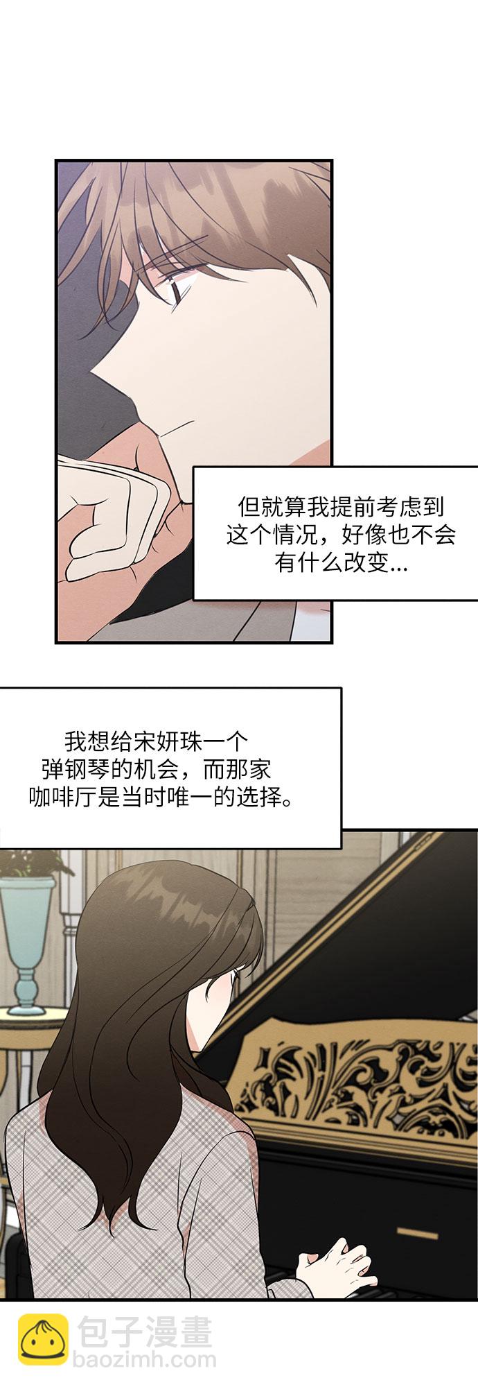 第24话-第24话