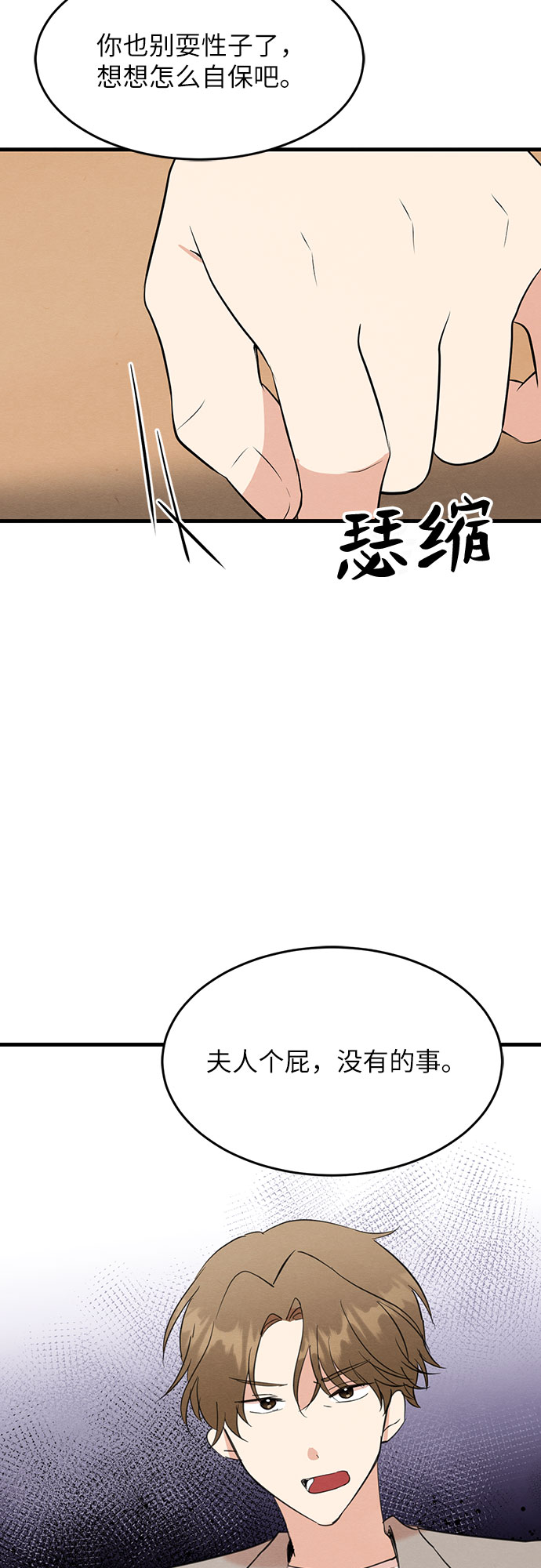 第24话-第24话