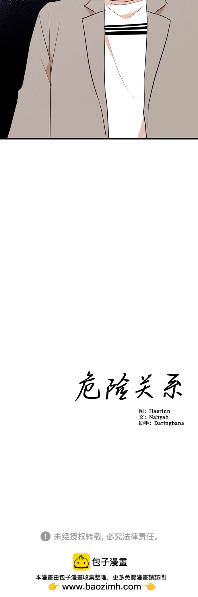 第24话-第24话