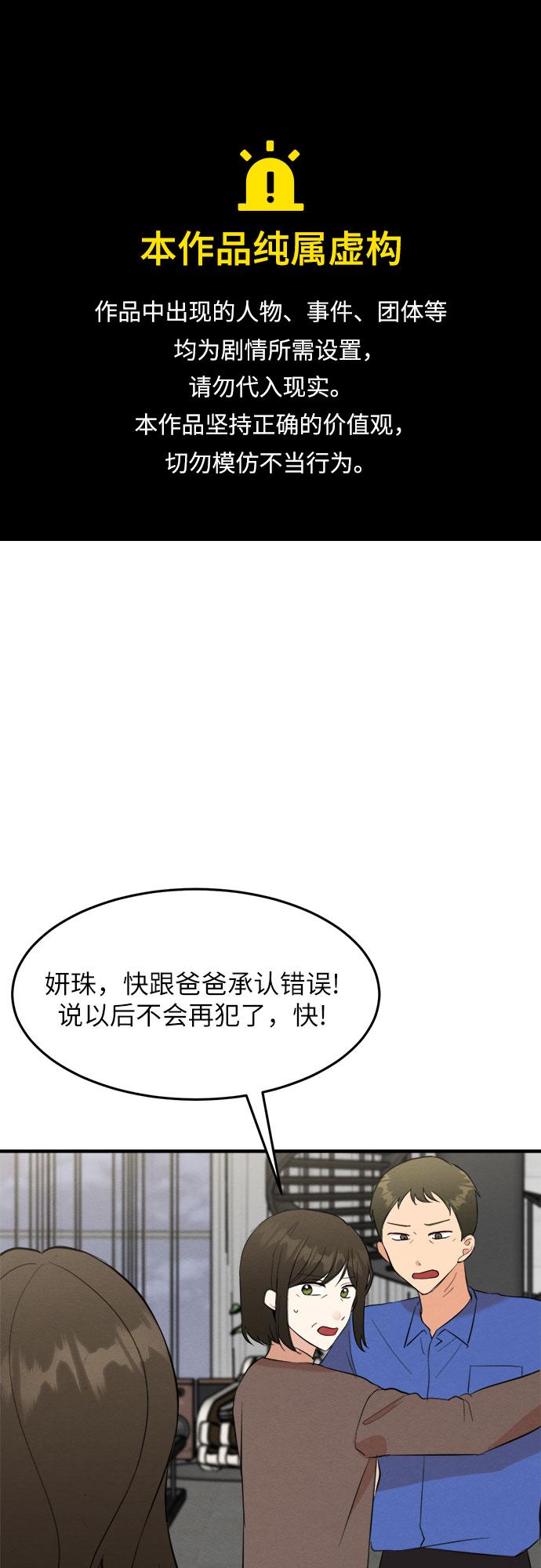 第26话-第26话