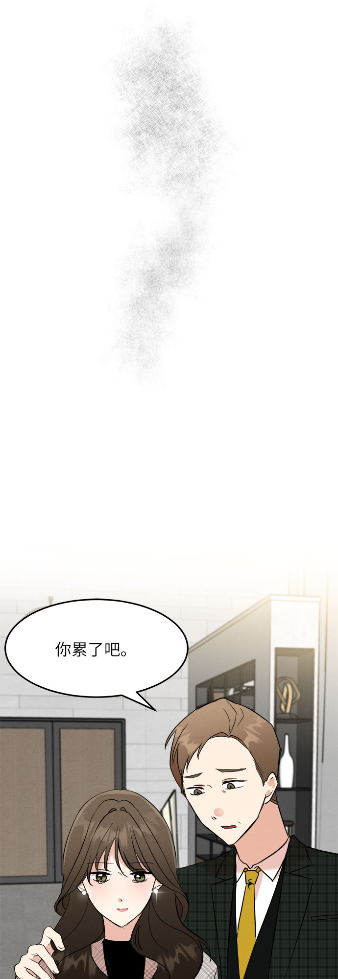 第26话-第26话
