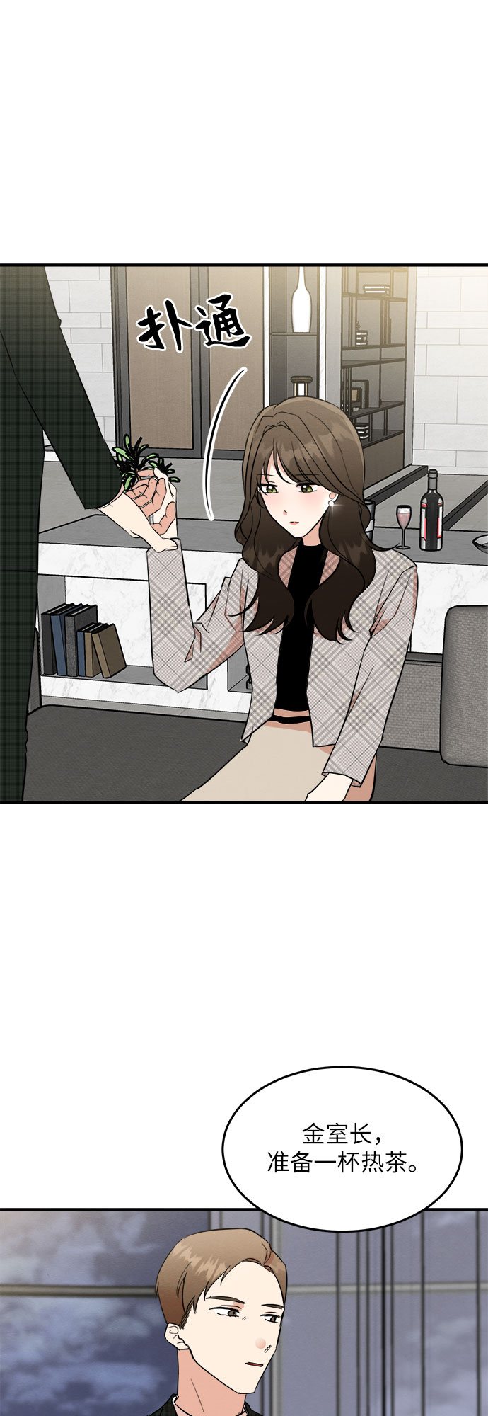 第26话-第26话