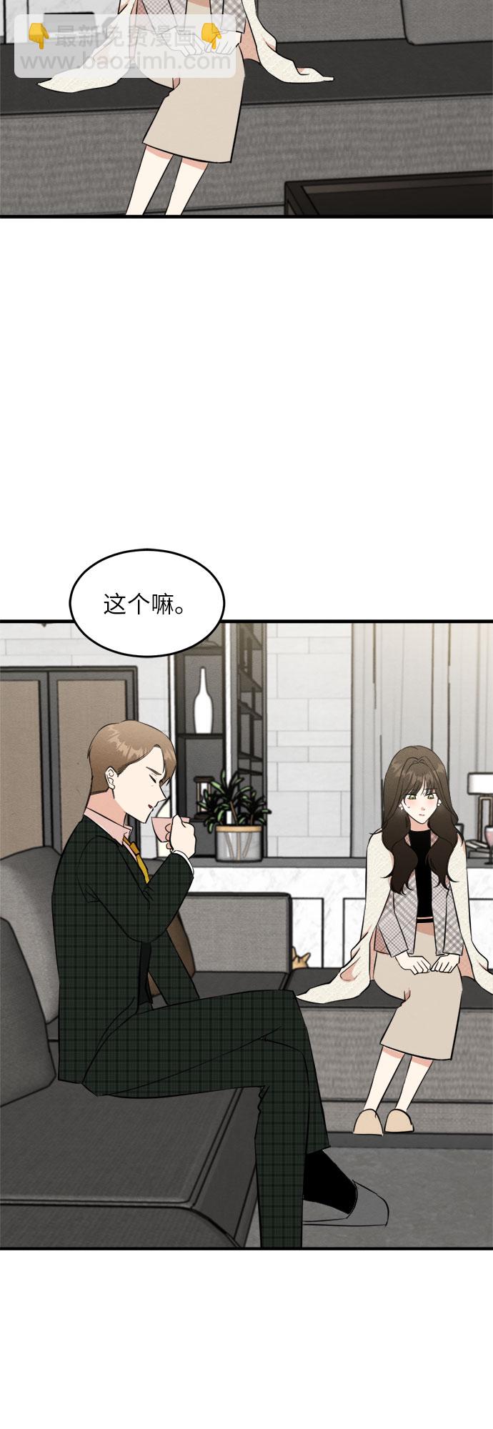 第26话-第26话