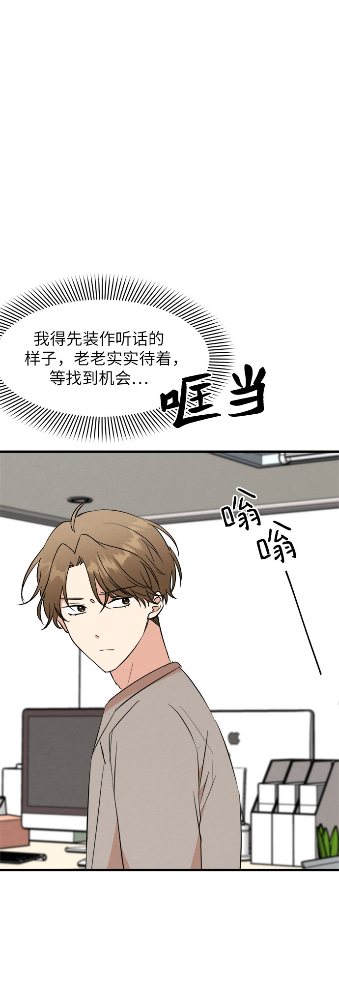 第26话-第26话