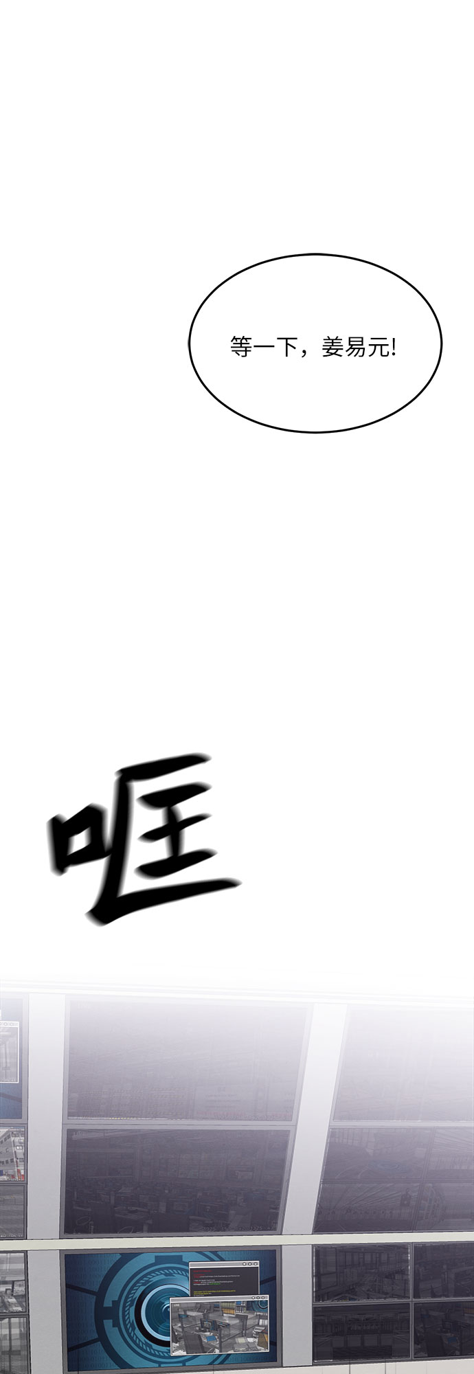 第26话-第26话
