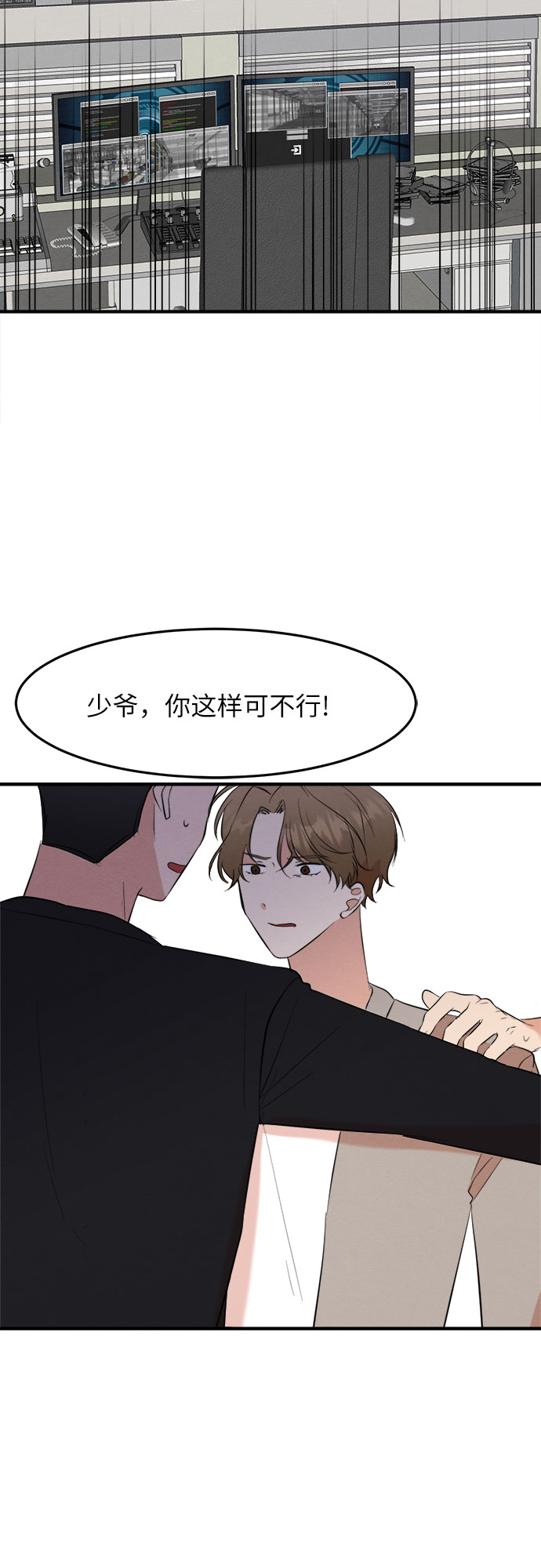 第26话-第26话