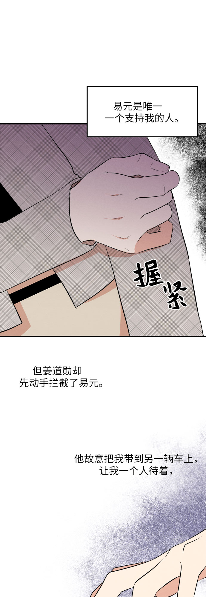第26话-第26话